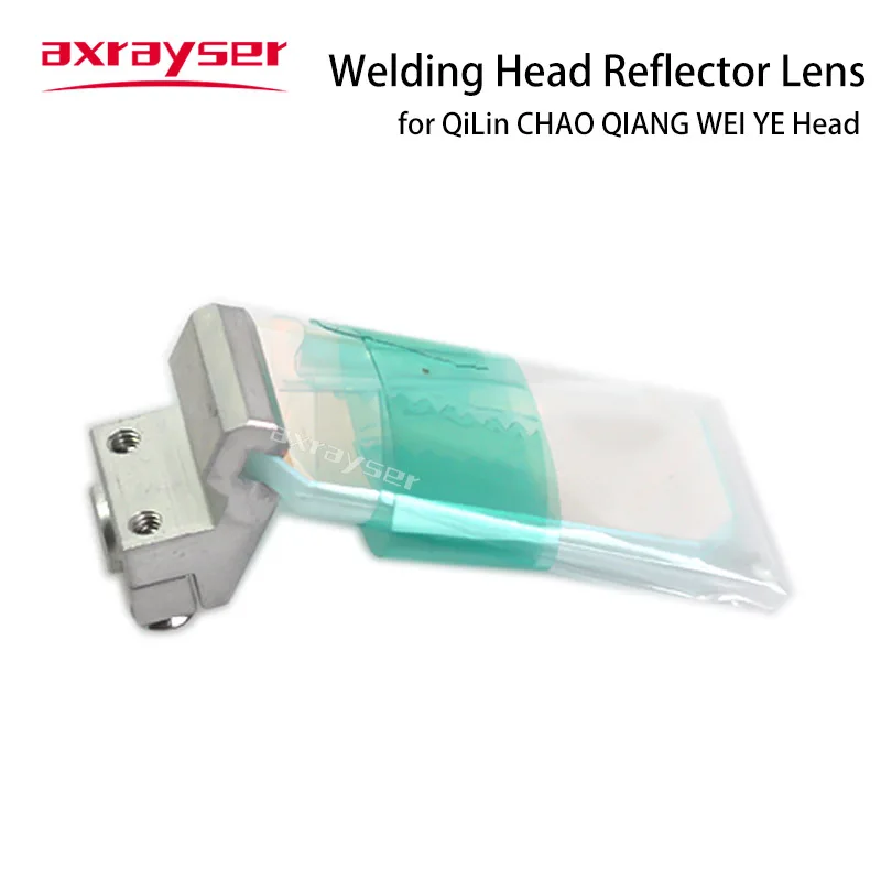 Hand-Held Welding Head Reflector Lens 30*14*2mm 22.5*17*2.9mm with Holder for QiLin CHAO QIANG WEI YE Head Fiber Laser