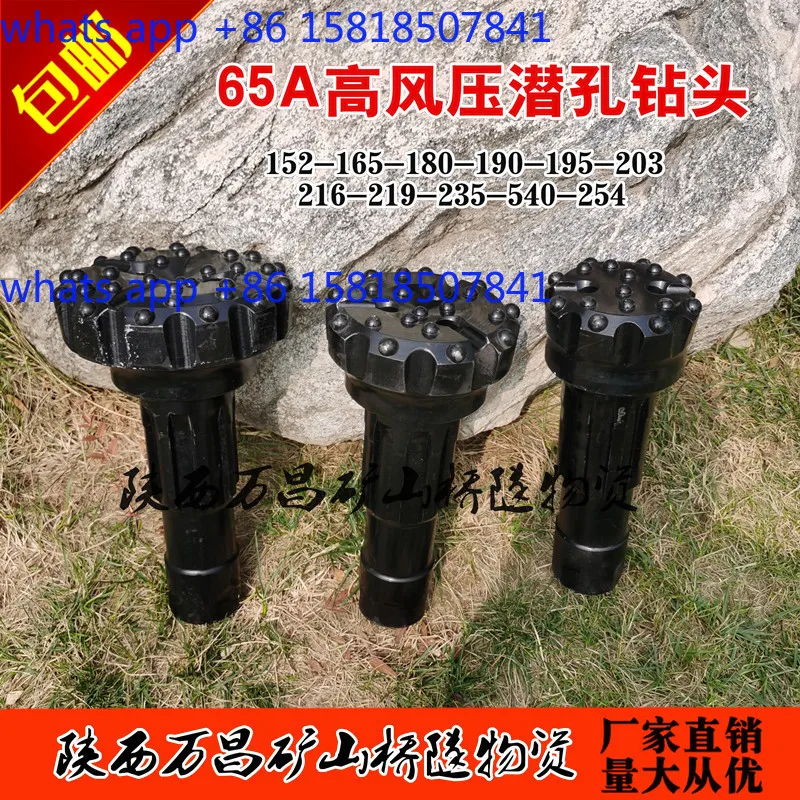 65A High wind pressure impactor DTH bit 152 165 180 190 203 216 219 235 254