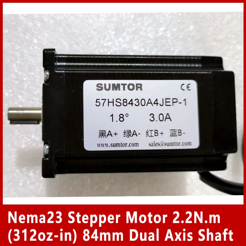 Nema23 Stepper Motor  2.2N.m (312oz-in) 84mm Body Length Dual Axis Shaft Keyway 6.35mm 8mm