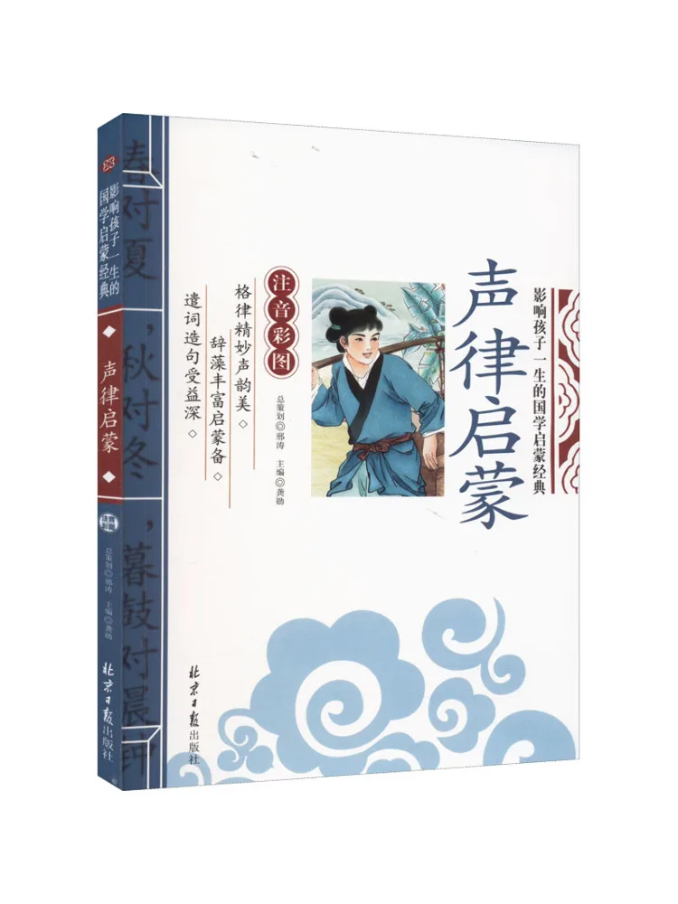 

Книга — Winshare Rhythm Enlightenment