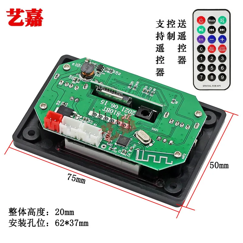 5.0 Bluetooth TF Card U Disk AUX Lossless MP3 Audio Decoder Board Color Screen with Recording Call File Selection Function