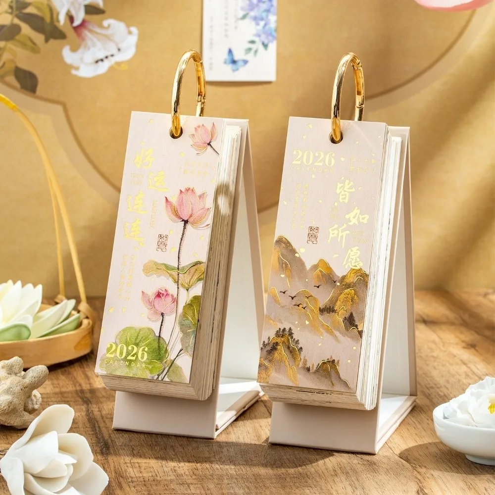 

New Chinese Style 2026 Desktop Calendar Metal Ring Buckle Date Display Desk Calendar DIY One-way Calendar New Year