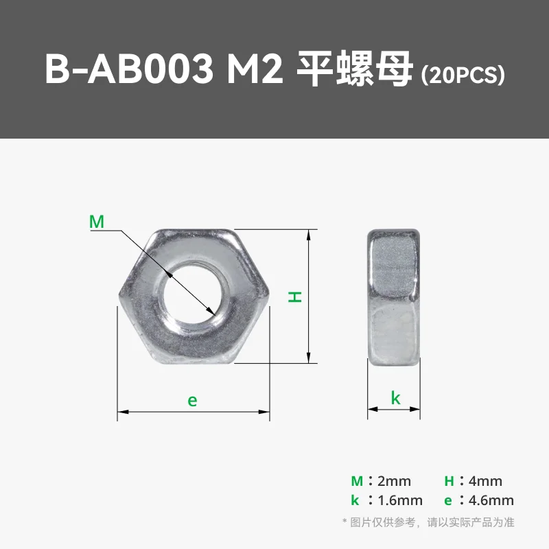 20PCS brand new original standard parts Flat nut series for Bambu lab M2 M3 M4 Maker Treasure House 3D printed accessories