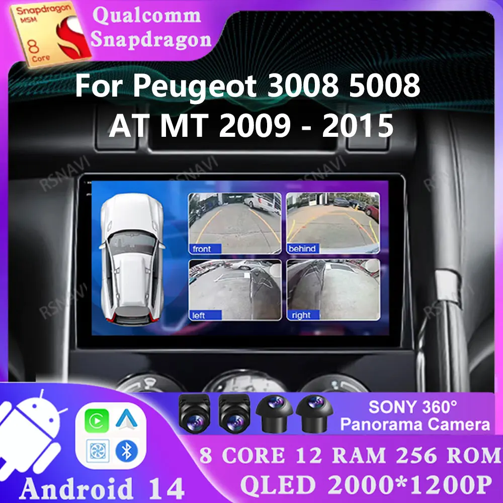 

Android 14 For Peugeot 3008 5008 AT MT 2009 - 2015 GPS Head Unit Navigation DVD 4G LTE 2 DIN AUTO Qualcomm Stereo Viedo Player