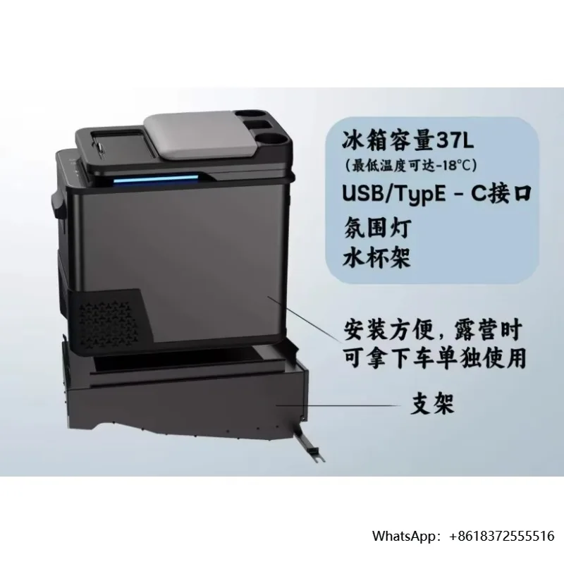

X Suitable For Mercedes Benz Sprinter Car Center Console Upgrade And Modification, Armrest Refrigerator Compressor Cooling