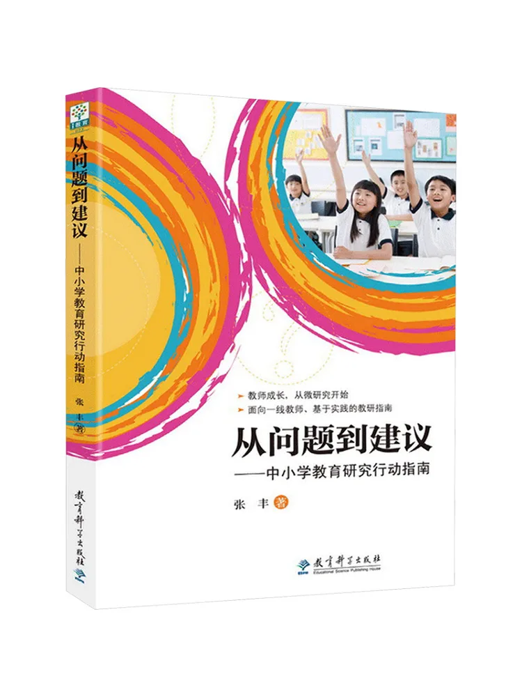 Book-Winshare From Problems To Suggestions A Guide For Research Action in Primary and Secondary Education
