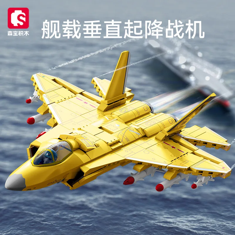 

Военный самолет-носитель с вертикальным взлетом и посадкой (VTOL), сборная модель, конструктор для мальчиков, игрушка-конструктор №202254