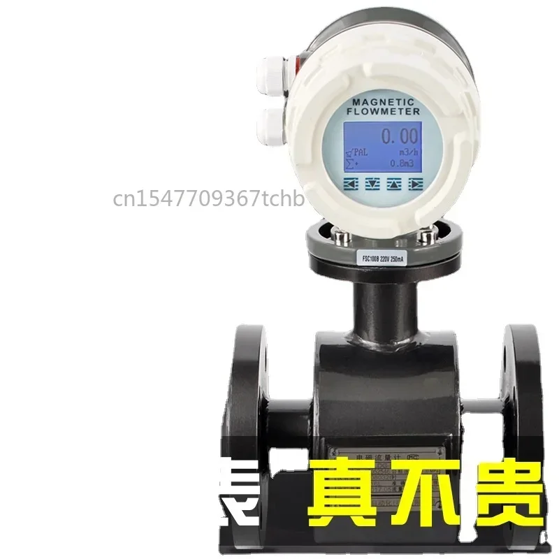 Liquid Water and Sewage Pipe LDG Integrated Split Intelligent Meter DN50/100 Electromagnetic Flowmeter