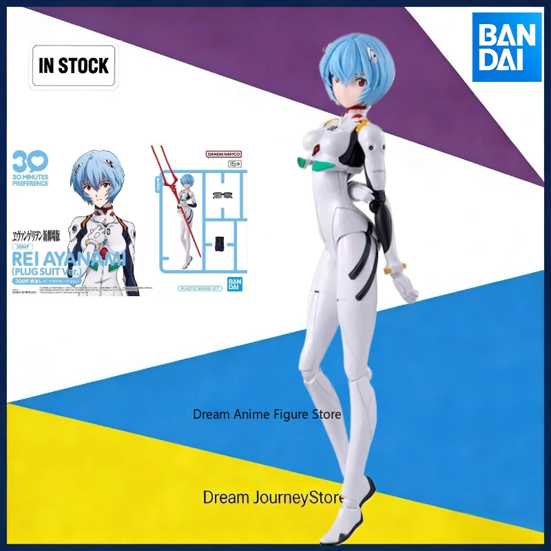

In stock Bandai 30MS SIS-Hc106k Belberia Bellis wild type machine girl assembly