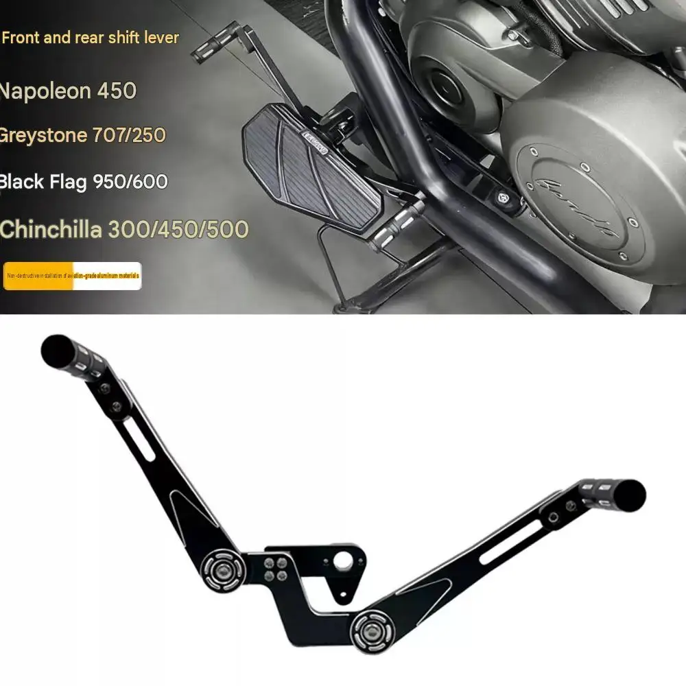 Modified Front & Rear Shift Lever (Heel-Toe Shifter) for Dark Flag 600/950, ROCK 707/EC/250, and Chinchilla 450/350/500