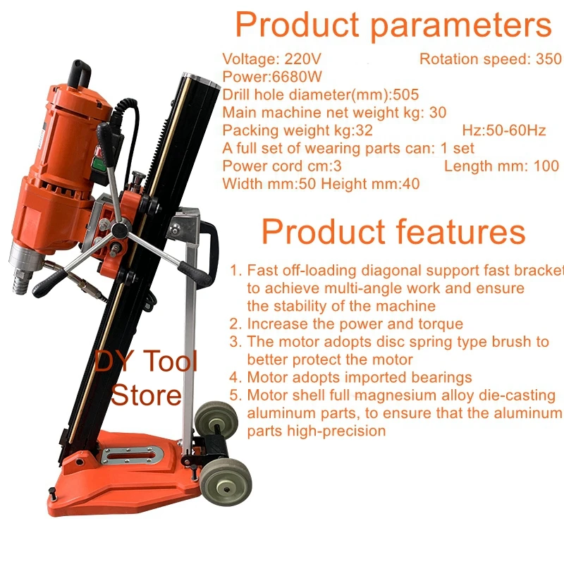 Quick release inclined support multi-functional concrete drilling coring machine Electric road drilling machine