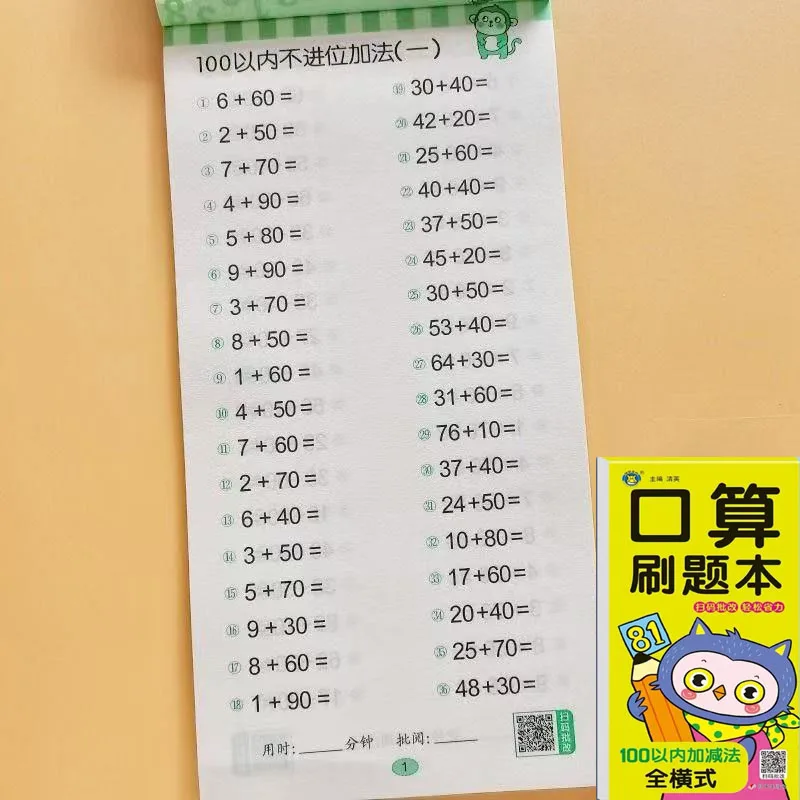 56 stron Zeszyt do nauki dodawania i odejmowania dla dzieci w zakresie 100, zeszyt do ćwiczeń z matematyki, ręcznie pisane ćwiczenia arytmetyczne