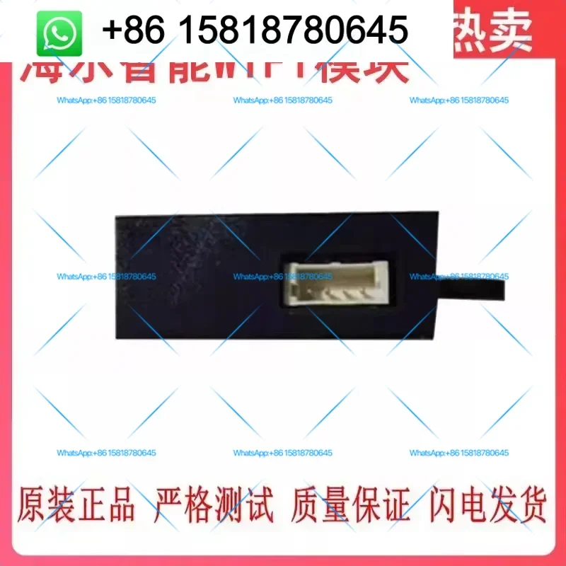 ForH-aier's central air conditioning duct unit WIFI intelligent control module can remotely control the universal WM01