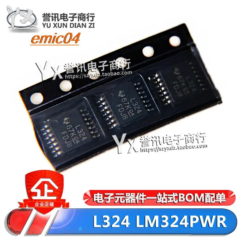 10pieces Original Stock  L324 LM324PWR TSSOP-14  IC