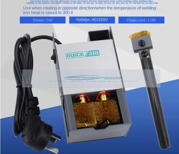 Electric Cleaner / 310 Soldering Iron Electric Cleaner / Tip Welding Tip Automatic Cleaning Brush Copper Brush Cleaning Machine