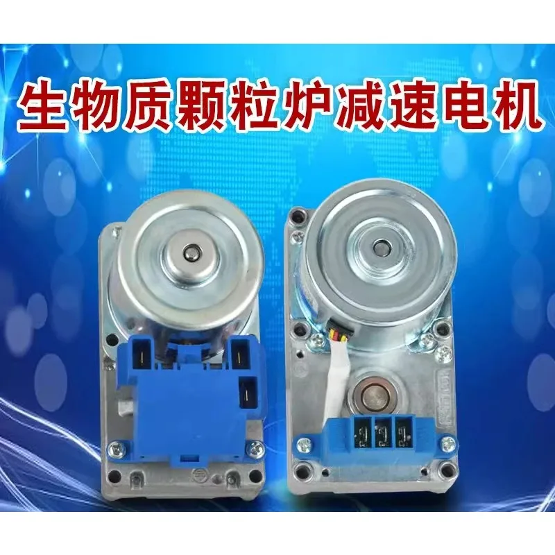 Wood-burning Pellet Biomass Heating Furnace 65TYD64TYD Loading and Unloading Feeding Gearbox Jiaolong Motor