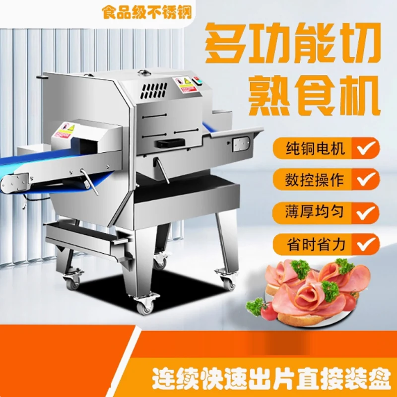 Máquina cortadora de rebanadas de carne, cortador de carne cocida Industrial, máquina cortadora de carne de pescado y salmón cocido