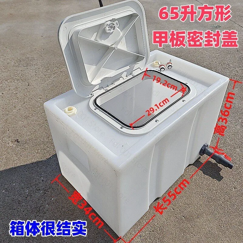 Food Grade Thickened Car Trunk, Live Fish Transportation Box, Aquatic Fish Shrimp Transportation, Fish Bucket Durable