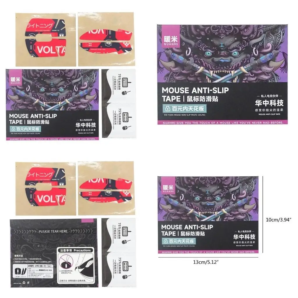 

96GE DIY SKIN SKIN MOUSE 13x10 мм мышиные коньки боковые наклейки с потом