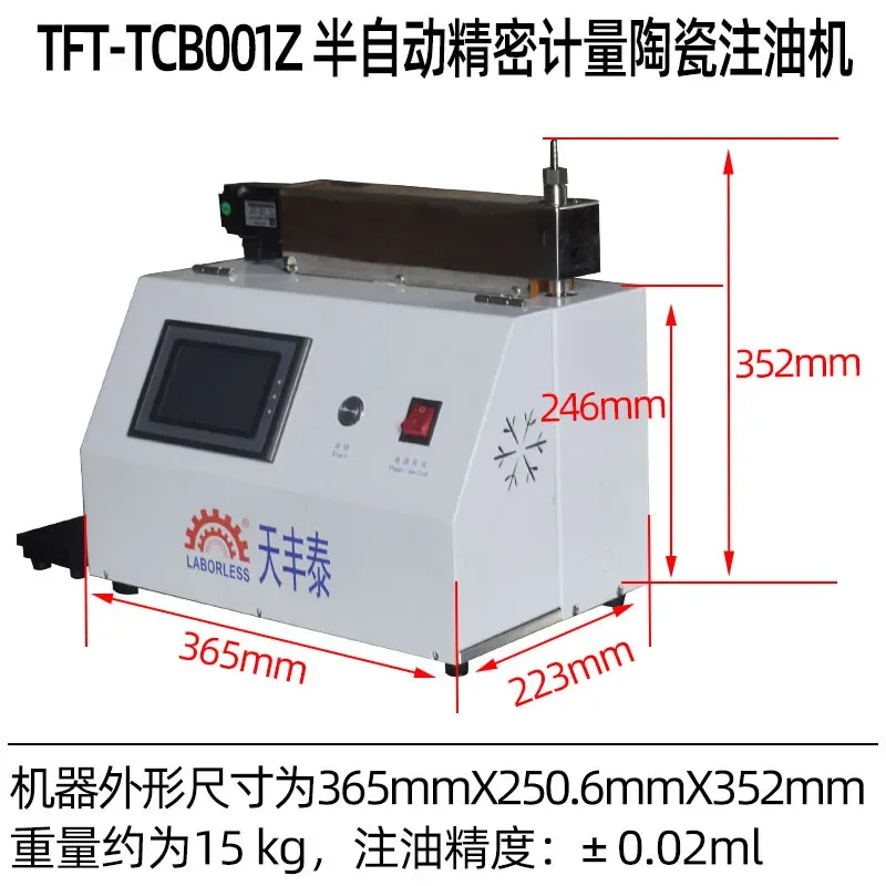 

TFT-TCB001Z Semi-automatic micro-cigarette set, mosquito coil liquid essence, multi-head oil machine, manual oil
