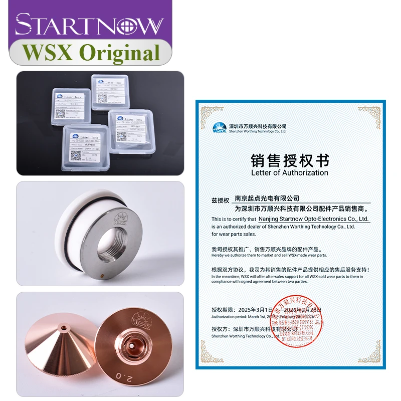 WSX оригинальные кварцевые защитные линзы 30x5 4 кВт JGS1 плавленые защитные линзы из кремнезема 37X7 лазерное защитное окно лазерные керамические детали