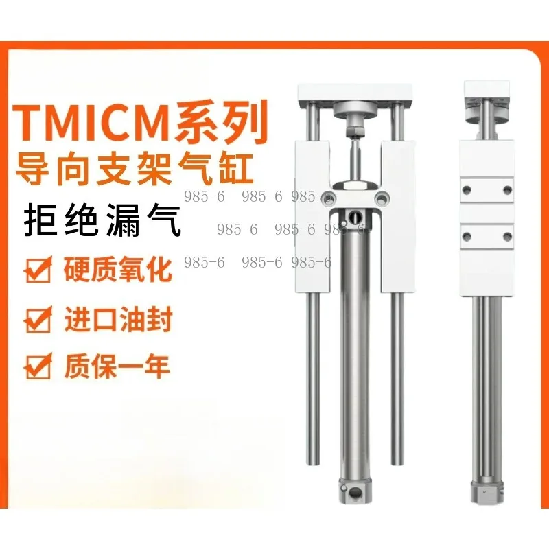 Three-bar Guide Bracket Three-axis Cylinder