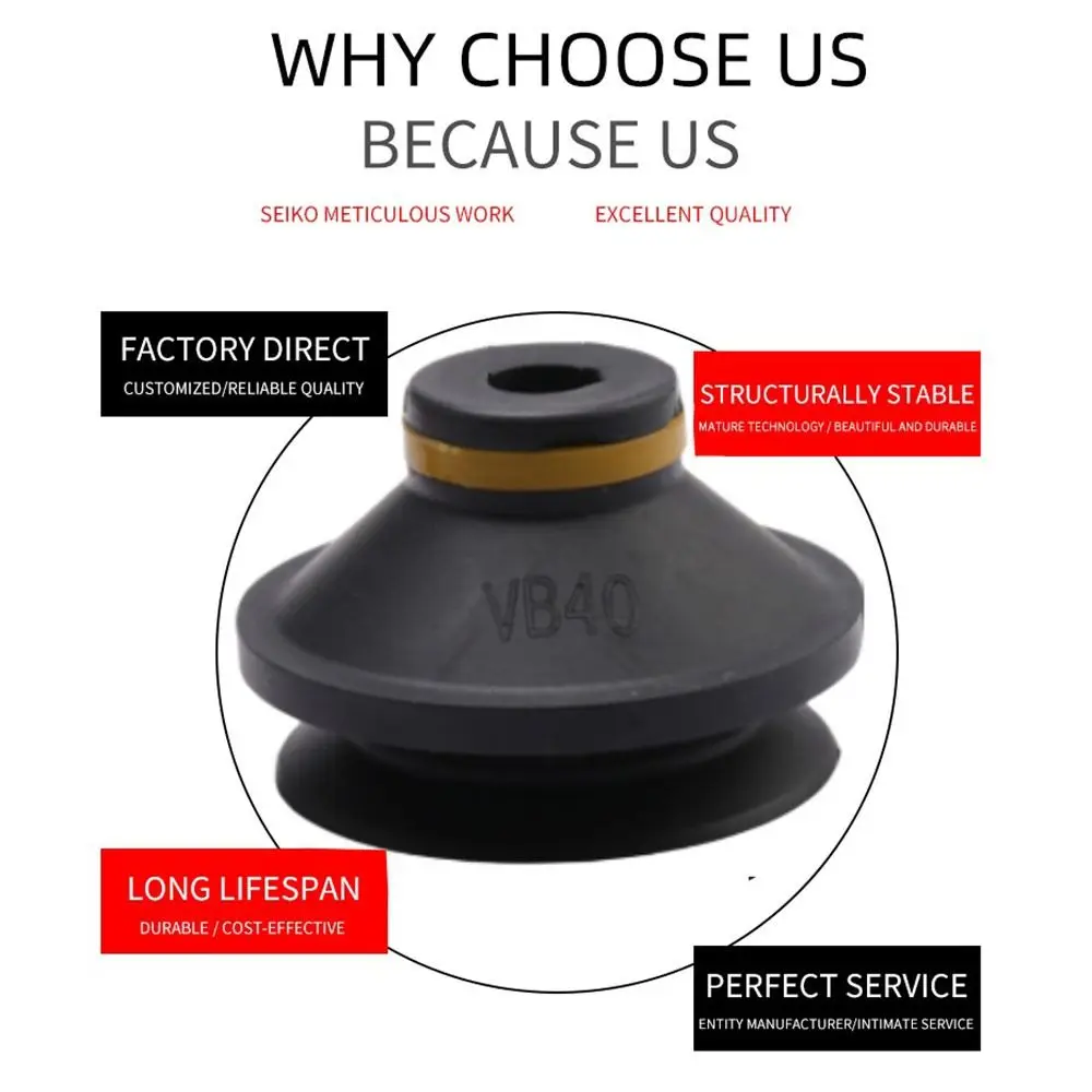 1Pcs PIAB Style Vacuum Suction Cup B5 B8 B10 B15 B20 Nitrile Rubber Industrial Vacuum Chuck Double Layer Silicone