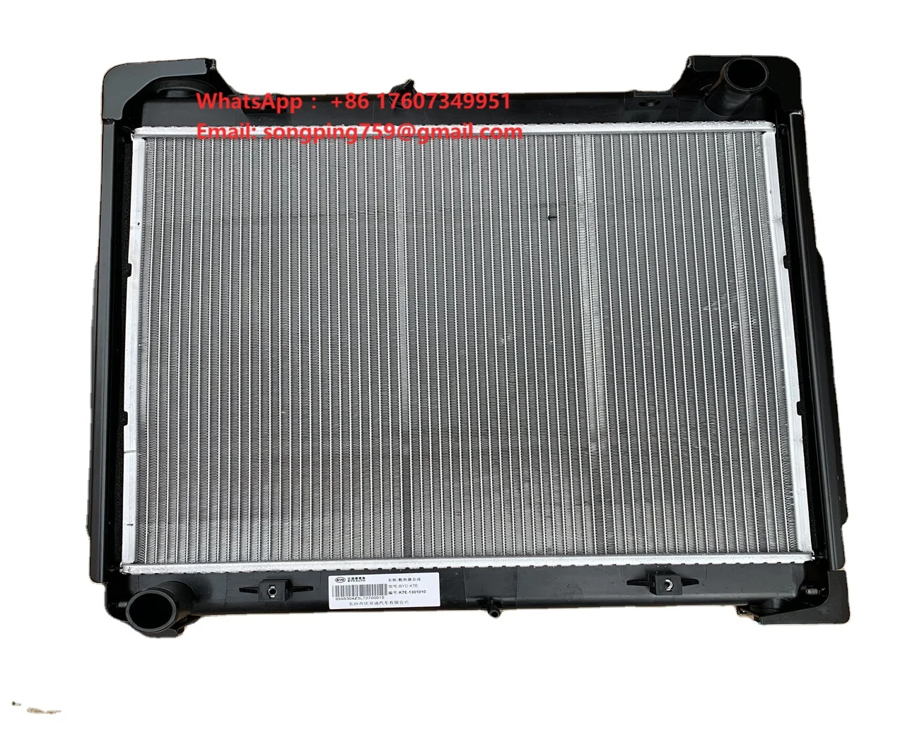 12251146-00 BYD Electric Bus K7 Radiator Assembly K7E-1301010 Water tank Radiator Assembly