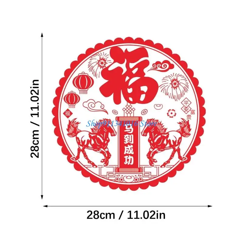  20Pcs 2026 Year of Horse Window Cling Decorations PVC Paper Cut Window Sticker For Chinese Spring Festival Decoration