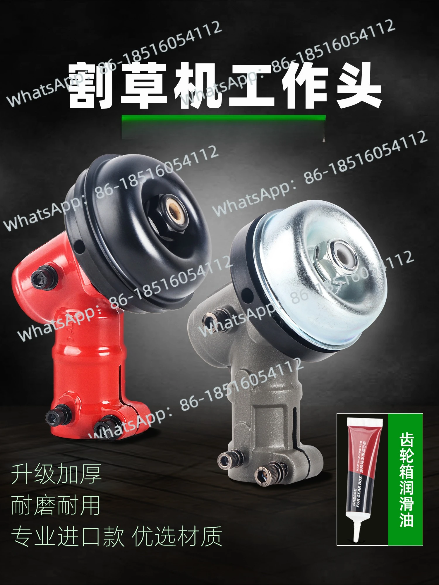 

Accessories Daquan Lawn Mower Working Head Four-stroke Household, Head Gearbox