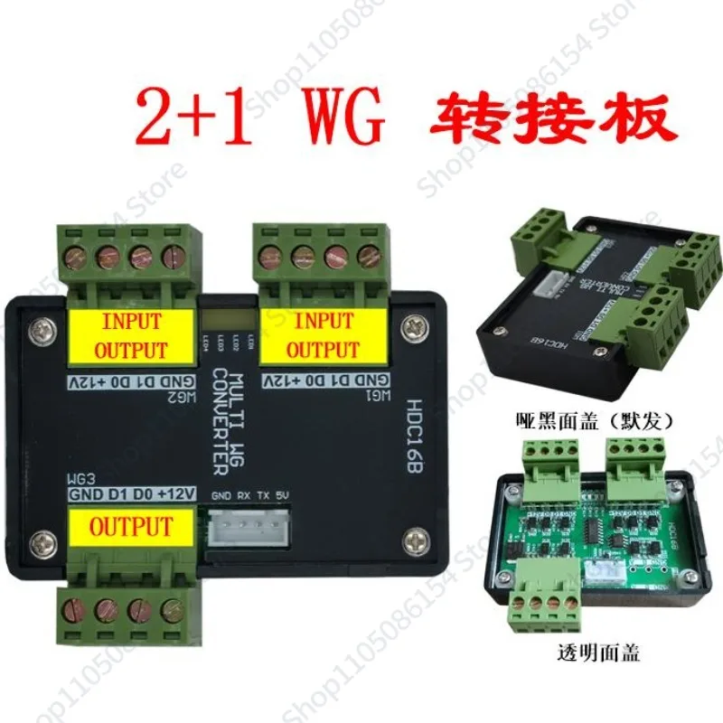 Wigan multiplexer Wigan converts signals and connects 2 in 1, 1 in 2, facial recognition dual authentication transfer