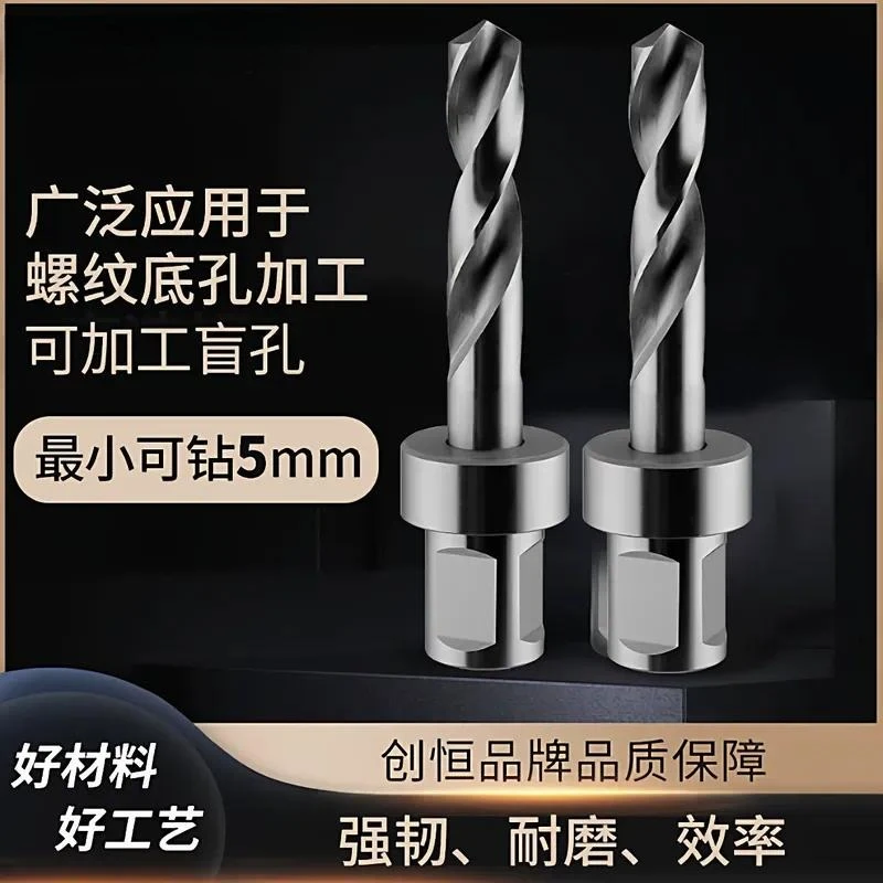 High Speed Steel Right Angle Shank Twist Drill Bit Chuangheng for Magnetic Drill Steel Plate Metal Drilling