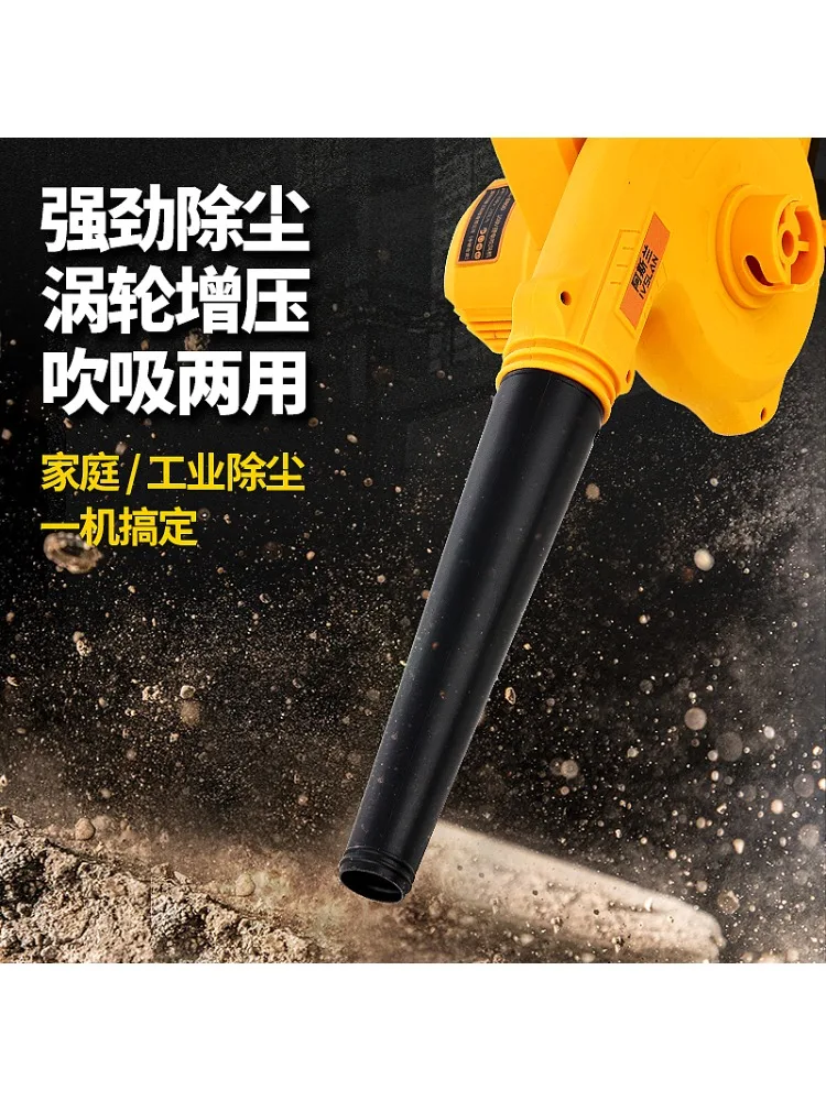 Suszarka do włosów bezszczotkowa z akumulatorem litowym, ładowana, mała, o dużej mocy, dmuchająca, do odkurzania kurzu, przemysłowy odpylacz.