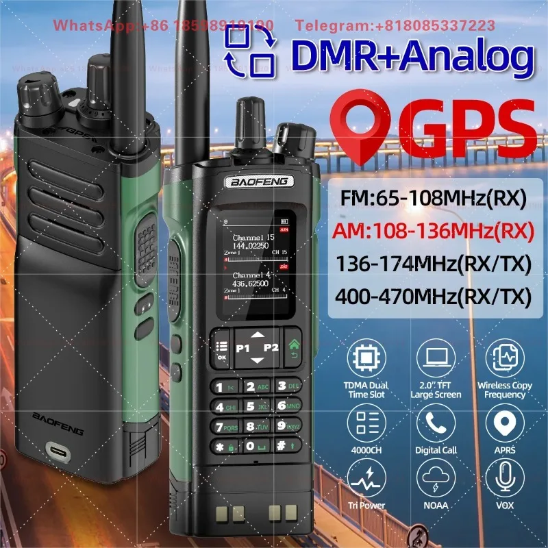 Baofeng DMR DM-32 Digital Walkie Talkie GPS Dual Mode Analog TDMA Dual Time Slot AM FM APRS Digital Call Ham Radio DM-1701 UV-32 - view 2
