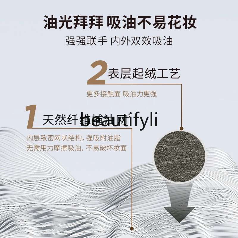 Portable oil-absorbing paper Facial refreshing bamboo charcoal oil-absorbing paper images - 6