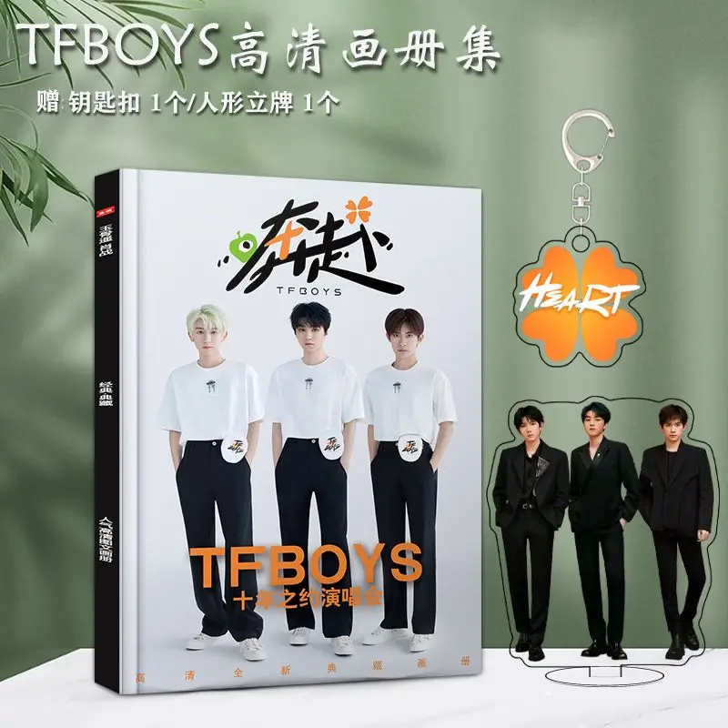 Tf boys Tenth Anniversary Concert Photo Book Keychain Acrylic Stand Badge Poster Photo Frame gift box set