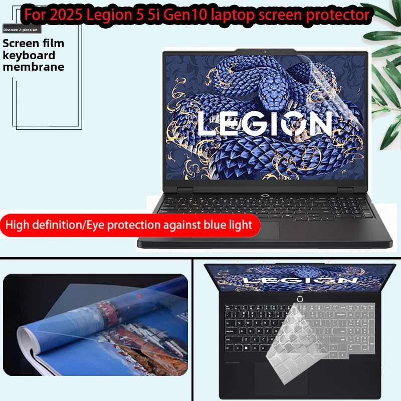 For 2025 Legion 5 5i Gen10 Screen Protector 15.3 Inch 15IRX10/15IAX10 Computer Keyboard Film legion5 15AKP10/15AHP10 Accessories
