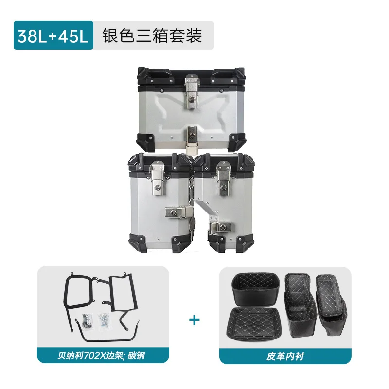 

Suitable for Benelli702XRight Side Motorcycle Aluminum Alloy Saddlebag Anti-Drop Anti-Collision Waterproof Side Mount Box Trunk