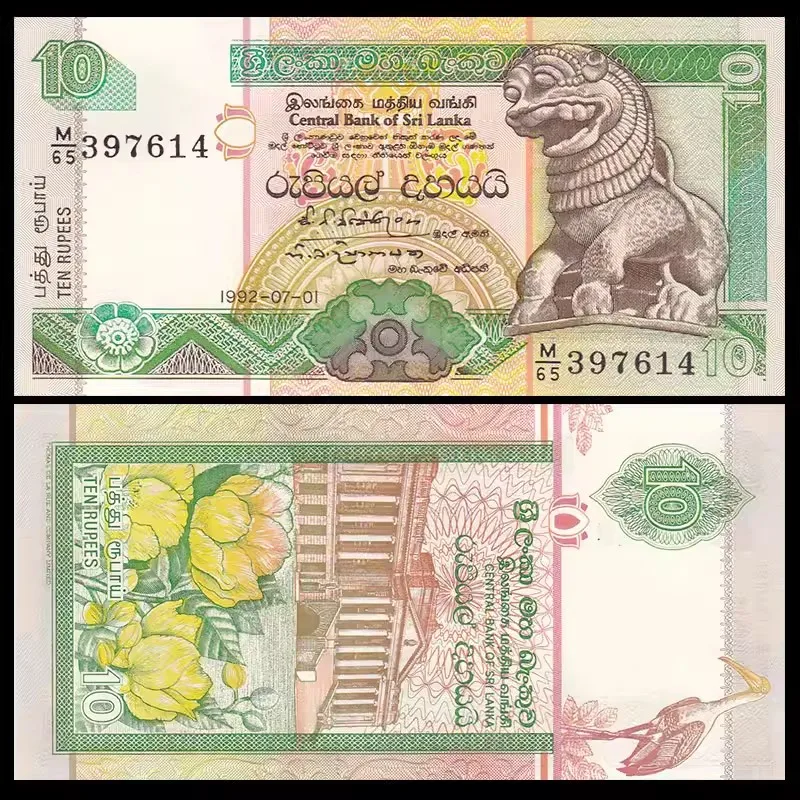 Original Sri Lanka 10 Rupees Old Paper Banknote 1992 Money Bank Note Bill Non-Circulating