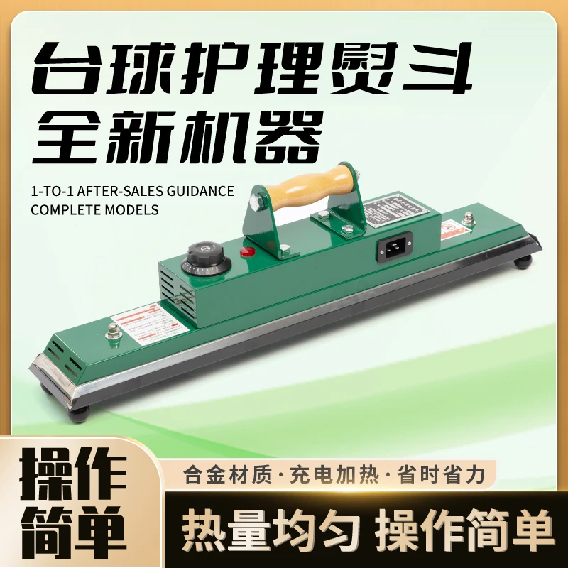 

Billiards Table Cloth Table Mud Iron Iron Iron Accessories Billiard Electric