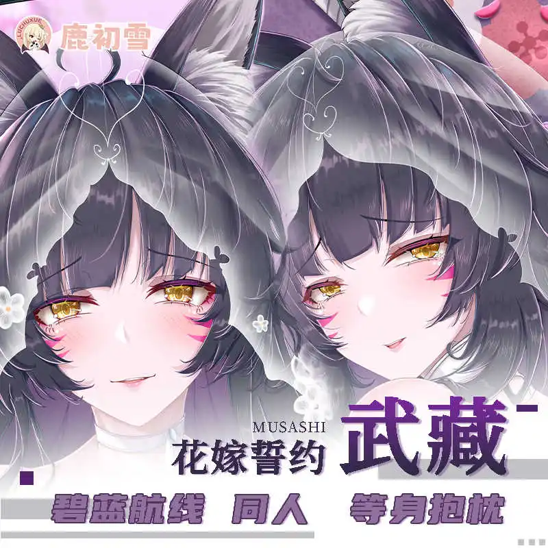 

Game Anime Azur Lane Musashi Cosplay Dakimakura Hugging Body Pillow Case Otaku Cosplay Cushion Pillow Cushion Cover