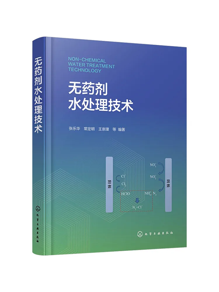 Chemical Free Water Treatment Technology Book