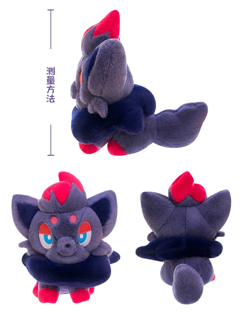  Zorua Charm Hisui Hisuian Plush Toys Shiny Hisui Zorua Hisuian Form Stuffed Animal Soft Doll Xmas Gift
