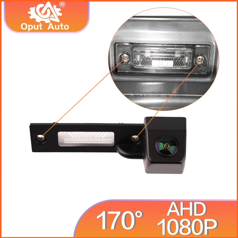 

170° AHD 1080P Back Rear View Camera For VW Transporter T5 T30 Caddy Passat B5 Touran Jetta High Resolution Backup Camera