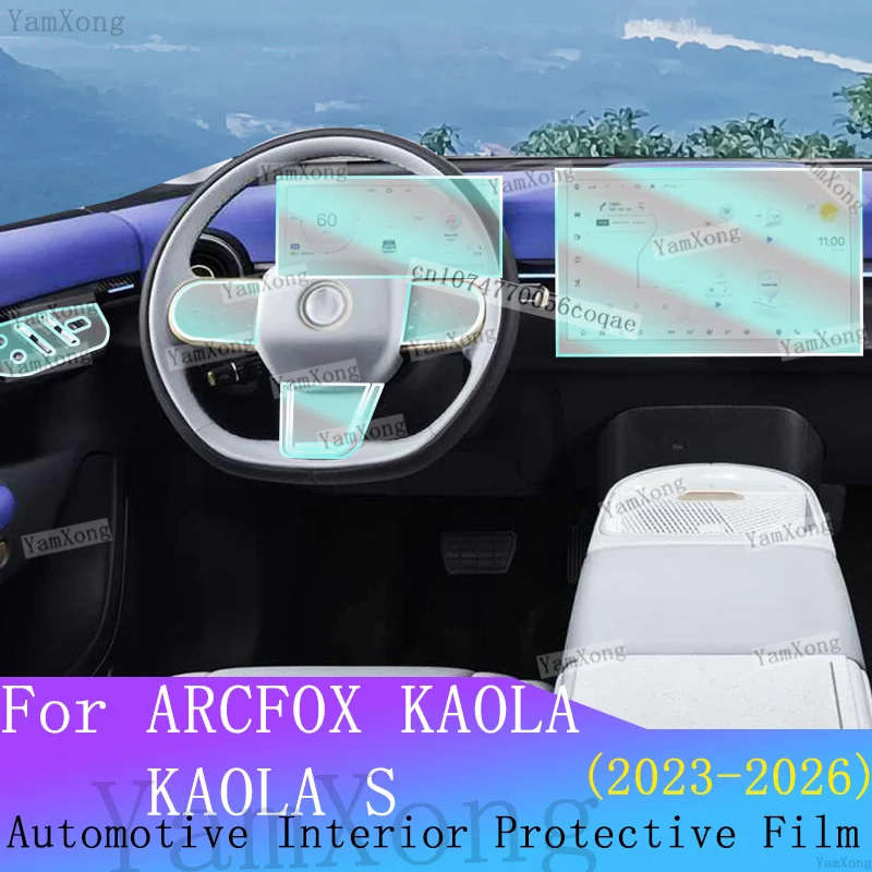 For ARCFOX KAOLA/KAOLA S interior Kit Protection Film Navigation Dashboard screen Sticker Center Panel scratch Transparent Film