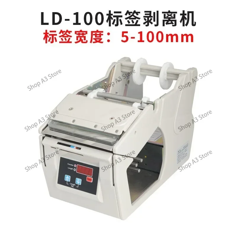 LD-100130180 Self-adhesive label separator Counting label stripping and label tearing