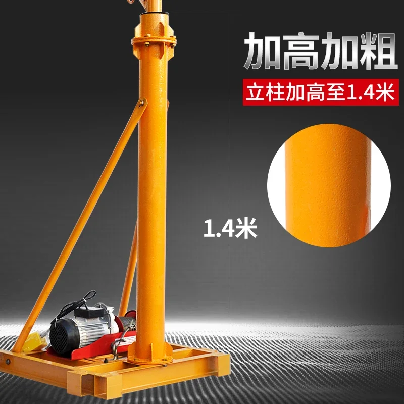 Crane household small lift crane electric 220V building decoration