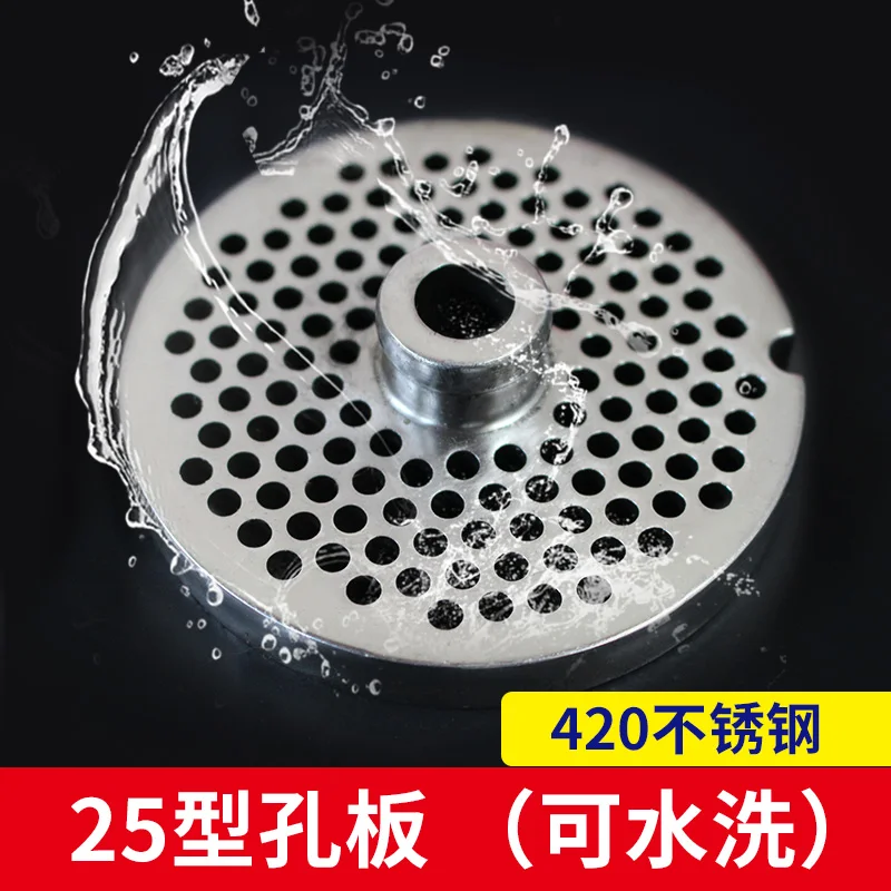 

25#Type Meat Grinder Hole Plate Round Stainless Steel Meat Grinder Blade Grate Plate Sausage