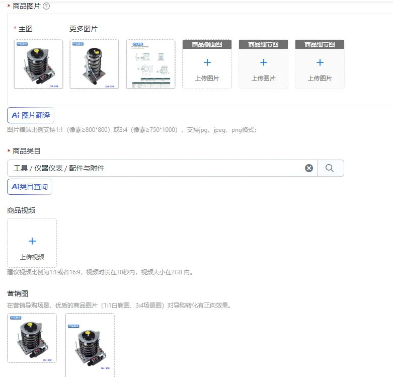 New elevator hydraulic buffer, hydraulic OH-30A30B70A70B