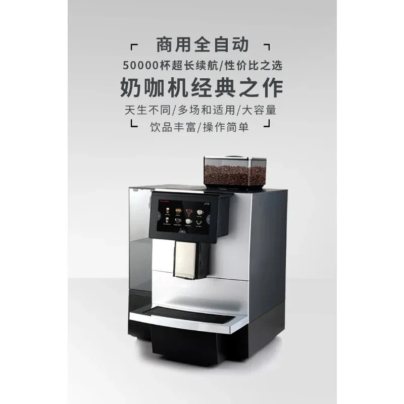Macchina da caffè commerciale completamente automatica